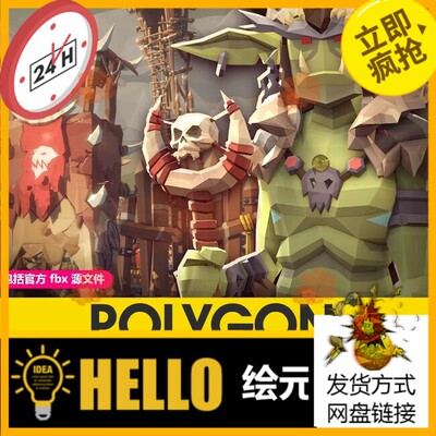 Unity POLYGON Goblin War Camp Pack Art by Synty 1.0.2