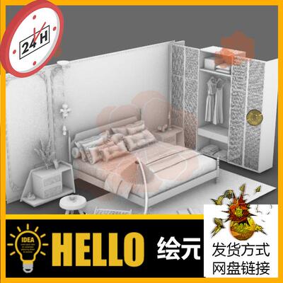 9现代复古老式家具卧室窗帘床柜犀牛rhino/C4D/3Dmax/maya模型obj