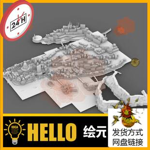 犀牛rhino中世纪城堡教堂城镇罗马圆顶建筑C4D/3Dmax/maya模型obj