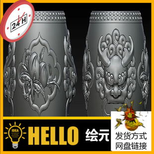 三维立体图 圆雕图 四轴 3D打印图 STL 模型 霸气狮子头平安石礅