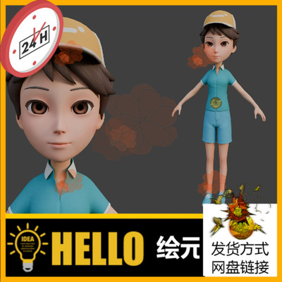 女孩三维卡通模型3d素材blender/c4d/fbx/obj帽子少女人