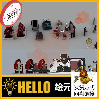 10虚拟现实VR设备人游戏机设备犀牛rhino/C4D/3Dmax/maya模型obj