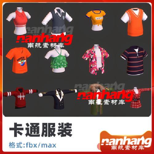 maya卡通低聚服装上衣外套内衣卫衣C4D大衣棉衣fbx羽绒服max模型