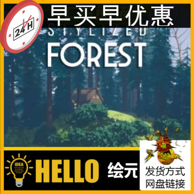 UE5虚幻5 Stylized Forest Environment - UE5 风格化森林场景