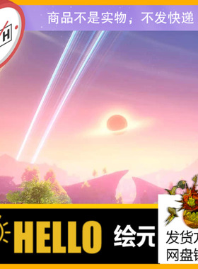 UE5.2风格化动态天空系统Stylized Dynamic Sky Day Night Cycle