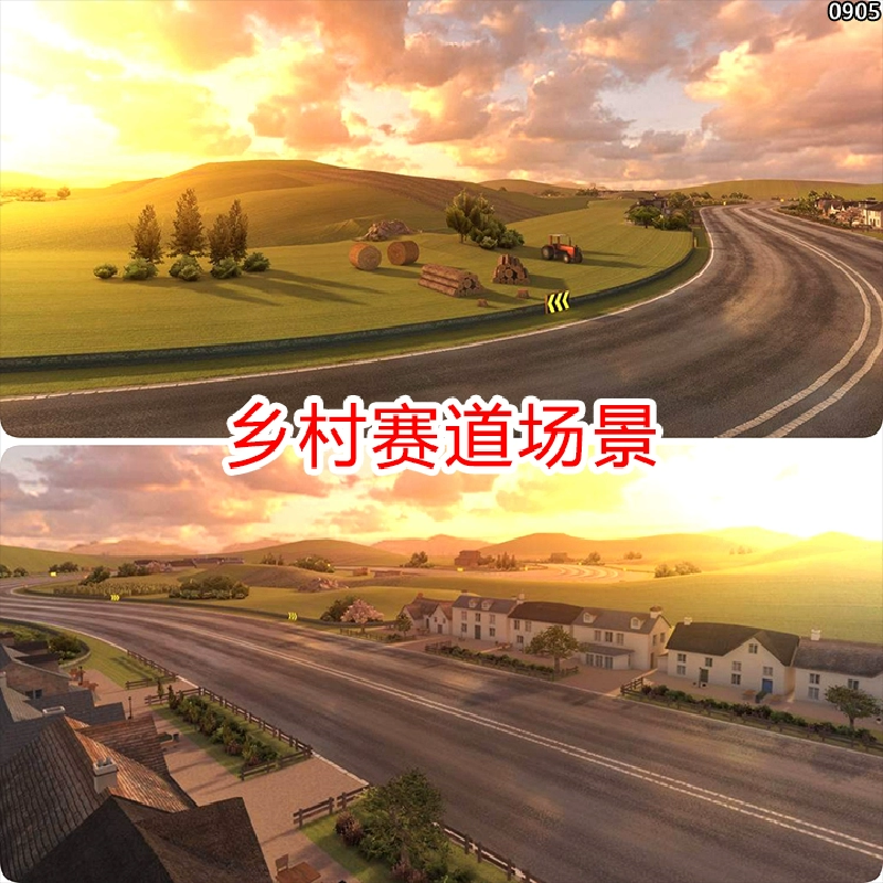 unity3d山路公路赛道场景道路跑道车道小镇赛车类游戏地形u3d模型