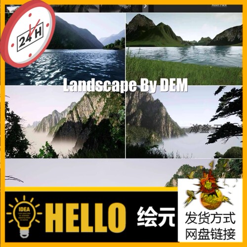 Landscape By DEM九寨沟桂林黄山武陵风景区旅游场景 虚幻5 UE4