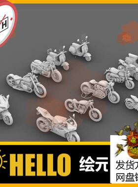13款摩托车 摩的 犀牛建模rhino/C4D/3Dmax/maya模型obj fbx 3dm