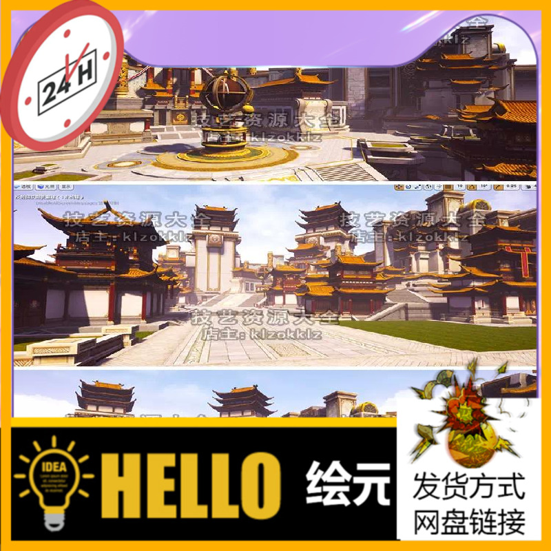 ue4/ue5中式古建场景3d中国风古代建筑古城古风仙侠素材虚幻4模型