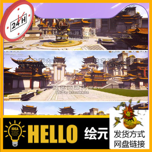 ue4/ue5中式古建场景3d中国风古代建筑古城古风仙侠素材虚幻4模型