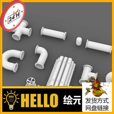 工厂工地建筑钢管道阀门设备 犀牛rhino/C4D/3Dmax/maya模型obj