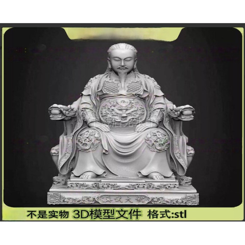 真武大帝玄天上帝带玄龟STL圆雕图三维立体图3D打印模型文件