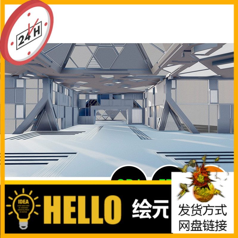 【白模】未来建筑异性多边形抽象概念室内大厅场景3D模型建模553