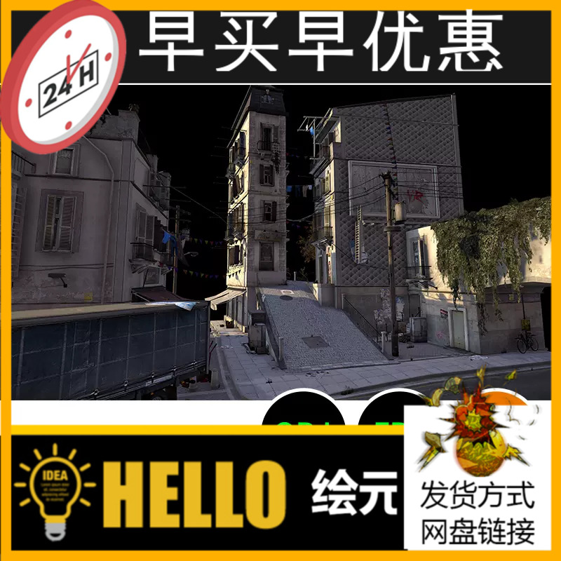 街道楼房火车斜坡香港街头实景3D三维模型素材下载建模文件364