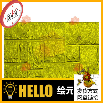 大理石纹理砖块 墙壁花纹纹理浮雕精雕图jdp蘑菇石纹理bmp雕刻图