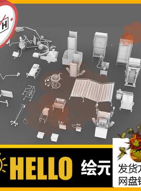 26款医疗设备blender犀牛rhino/C4D/3Dmax/maya模型obj fbx 3dm