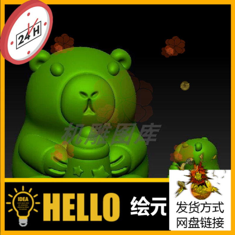 卡皮巴拉抱奶瓶三维立体圆雕图STL文件 卡通氺豚 雕刻3D模型C101,商务/设计服务,设计素材/源文件,淘宝优惠券,粉丝福利购,淘宝优惠卷