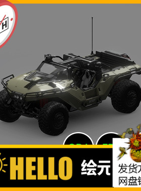 越野车军车内饰发动机结构山地车3D三维模型素材blender下载331