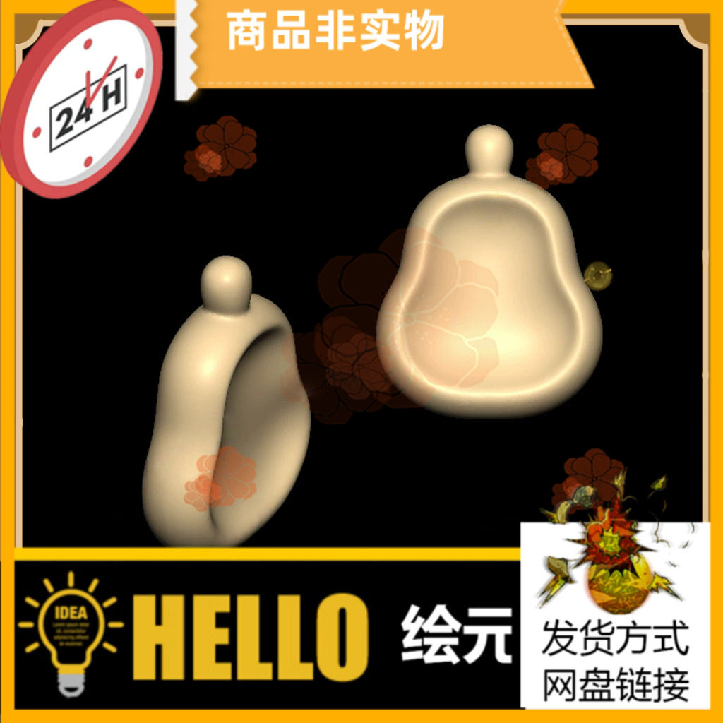 双面凹葫芦圆雕图stl三维立体模型图纸文件3d模型