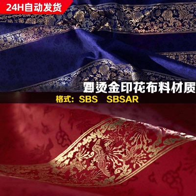 Substance Designer棉布凤凰烫金花纹印花刺绣布料SD材质球pt丝绸