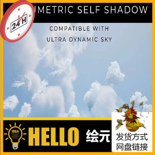 UE5虚幻Cloud Forge - VDB Cloud Pack Volume 1体积云材质蓝图包