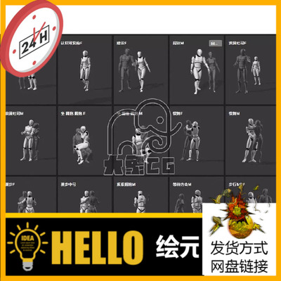 iClone恋人夫妻情侣浪漫互动公主拥抱亲吻跳舞3D动作动画捕捉