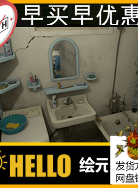 UE4虚幻5 Post Soviet Bathroom 后苏联时代的浴室场景