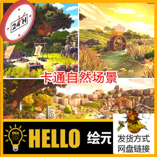 unity3d卡通田园风格化植物建模素材场景森林农场u3d游戏模型资产