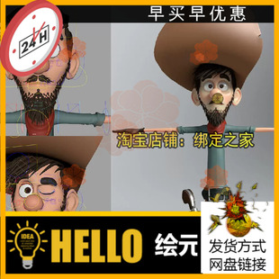 maya表情绑定卡通老人猎人老爷爷模型素材redshift材质灯光渲染