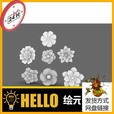 桃花樱花 花朵 花瓣Blender犀牛建模rhino/C4D/3Dmax/maya模型obj