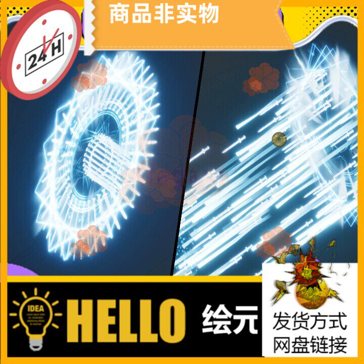 UE5虚幻5.4-5.7+国风仙侠技能召唤飞剑万剑诀剑雨niagara攻击特效