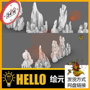 岩石奇异怪异石笋陡峭悬崖犀牛建模rhino/C4D/3Dmax/maya模型obj