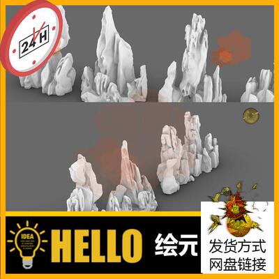 岩石奇异怪异石笋陡峭悬崖犀牛建模rhino/C4D/3Dmax/maya模型obj