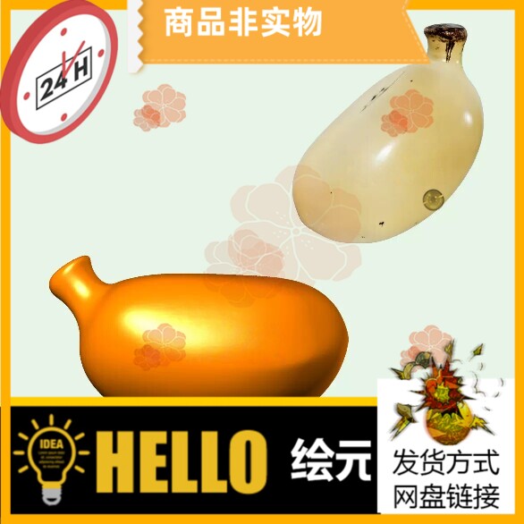 萌系香蕉圆雕图4轴雕刻机3D模型Q版卡通水果手把件立体图STL/OBJ
