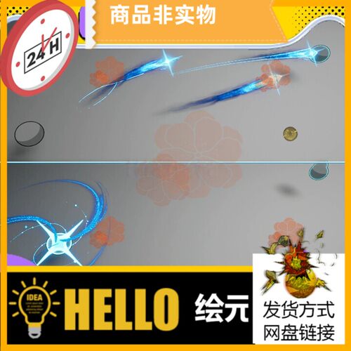 UE虚幻5.6-5.7+ 卡通风格化冰系梦幻冰晶冰箭拖尾奶瓜niagara特效