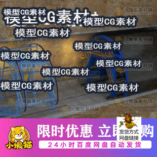 3dmax隧道施工 隧道二衬拱墙轨道梁 台车栈桥施工工艺流程3D模型