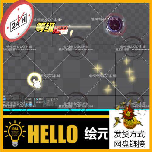 spine卡通风格化2D等级提升光晕升级星星光晕技能特效json UI动画