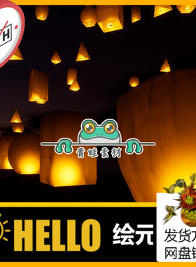 Niagara Sky Lanterns UE5虚幻4天灯孔明灯奶瓜尼瓜粒子特效系统