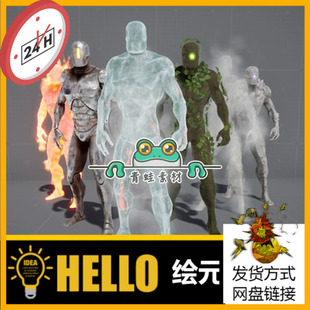 UE5虚幻变身特效人物角色Elemental Character Asset pack Golems