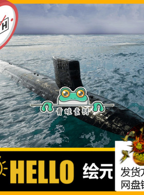 Driveable Vehicle Attack Submarine UE5虚幻4可驾驶攻击核潜艇