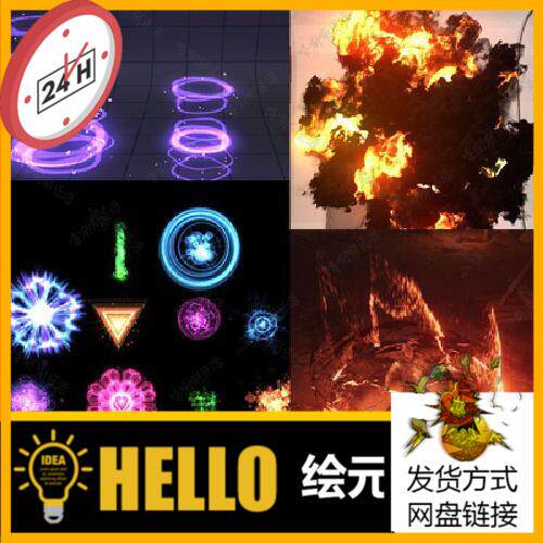 unity3d游戏技能特效源文件CG人物武器卡通魔幻u3d爆炸升级特效