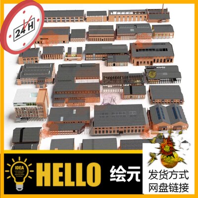 草图大师 SU模型 现代厂房工业厂房 废弃厂房改造 砖房 红砖房