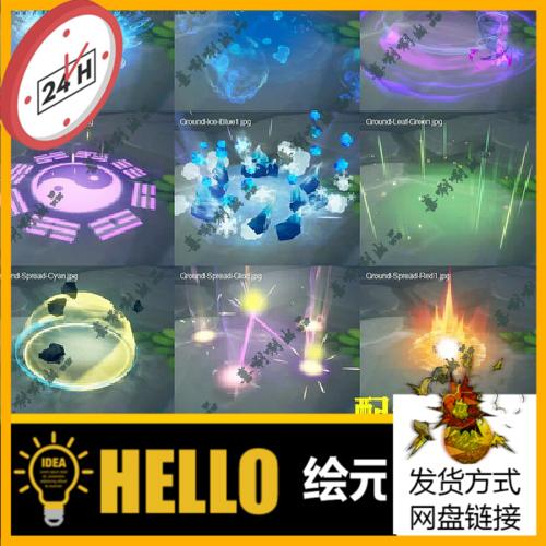 unity3d游戏特效工程卡通法术水系火系雷电刀光u3d技能特效源文件