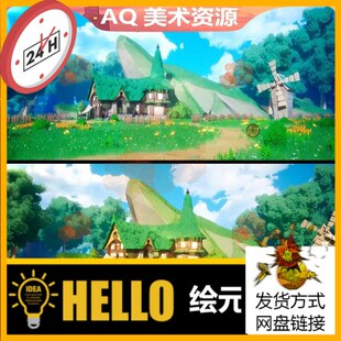 UE4虚幻UE5卡通风格化日式花草树木白云岩石小屋子木屋场景环境