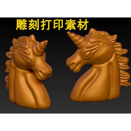 独角兽 卡通马头stl圆雕图 三维立体精雕图 3D打印图纸 机雕图