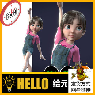 卡通人物角色女孩儿童3D模型建模素材blender三维OBJ FBX 691