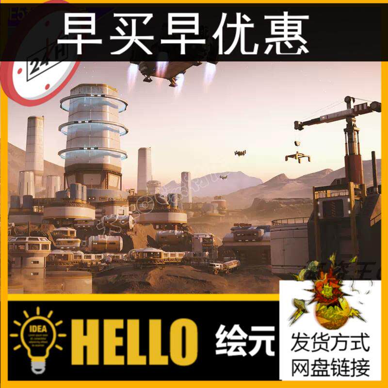 ue5虚幻4 写实科幻基地 外星探险试验仓 太空仓科研科考站素材