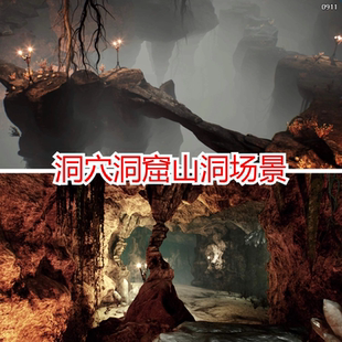 ue5/ue4洞穴山洞溶洞场景3d模型石头洞窟矿洞石洞素材虚幻5资产包