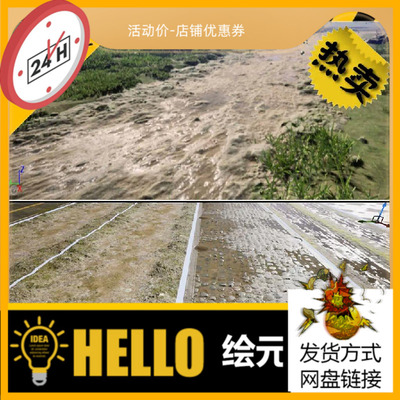 UE4虚幻4.27 马路蓝图道路Spline泥土Road公路写实地砖泥泞
