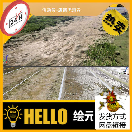 UE4虚幻4.27 马路蓝图道路Spline泥土Road公路写实地砖泥泞